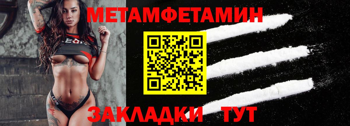 АМФ 98%  АМФЕТАМИН  Щёлково  Вход с VPN  АМФ 