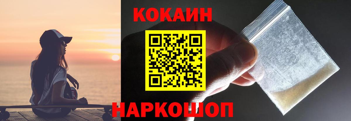 ГАШИШ Щёлково