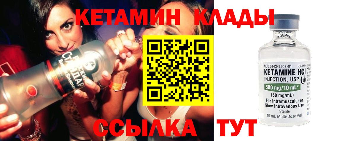 Щёлково  гидра как зайти  Кетамин VHQ  Вход с VPN  Кетамин VHQ 