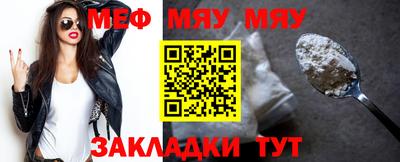 альфа пвп VHQ Комсомольск-на-Амуре