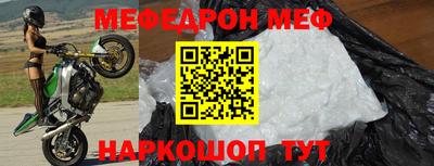 альфа пвп VHQ Комсомольск-на-Амуре