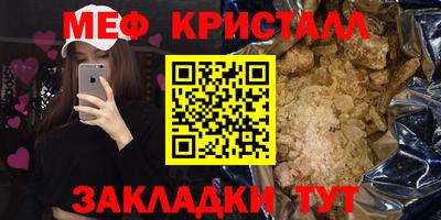 альфа пвп VHQ Комсомольск-на-Амуре