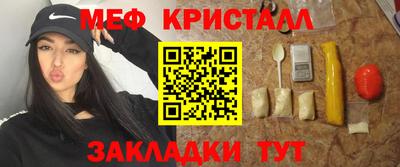 альфа пвп VHQ Комсомольск-на-Амуре