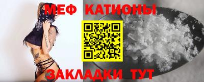 альфа пвп VHQ Комсомольск-на-Амуре