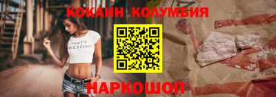 ПСИЛОЦИБИНОВЫЕ ГРИБЫ Конаково