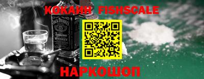 альфа пвп VHQ Комсомольск-на-Амуре