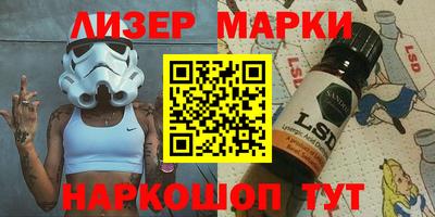 альфа пвп VHQ Комсомольск-на-Амуре