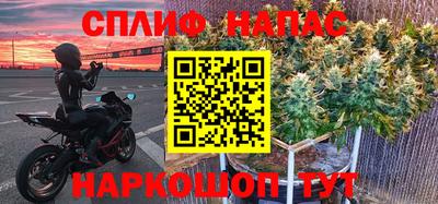альфа пвп VHQ Комсомольск-на-Амуре