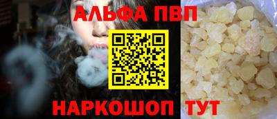 ALPHA PVP Коммунар