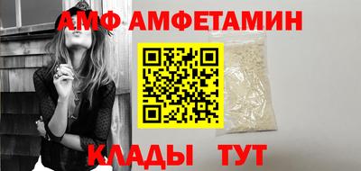 ALPHA PVP Коммунар