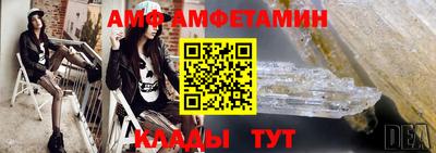 ALPHA PVP Коммунар