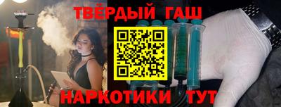 альфа пвп VHQ Комсомольск-на-Амуре