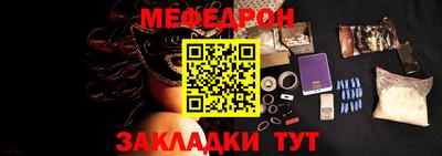 альфа пвп VHQ Комсомольск-на-Амуре